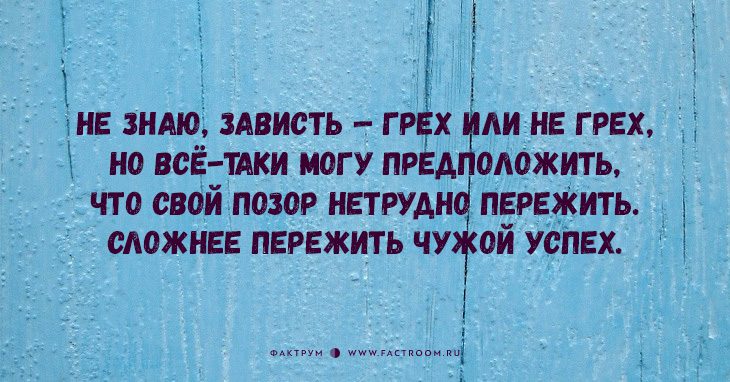 «Новые гарики» Георгия Фрумкера: остро, иронично и очень смешно!