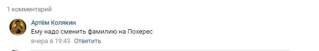 Путешествие испанца по Колыме на велосипеде чуть не стало последним в его жизни ynews, испанец, колыма, морозы, новости, путешествие на велосипеде