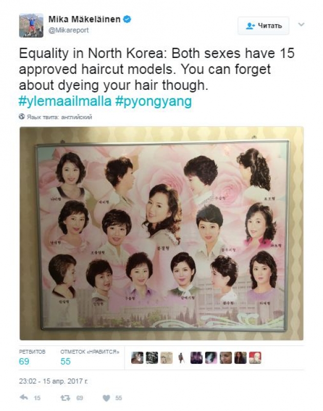Журналист показал в картинках все разрешенные в КНДР женские прически