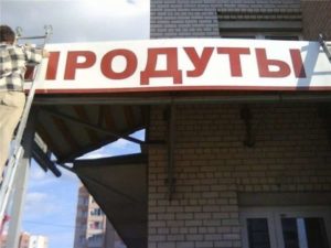 Грамотность — это в крови: 25 случаев, где и словари бессильны 