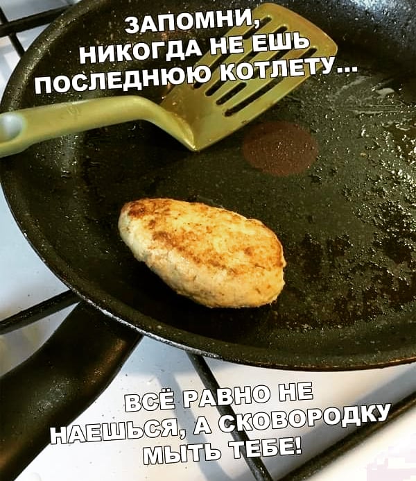 Подборка приколов для отличного дня Подборка приколов для отличного дня