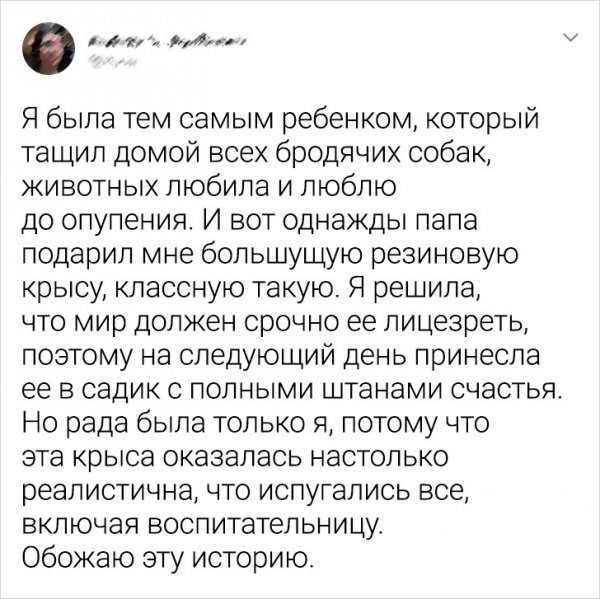 Подборка ностальгических твитов о детском садике Подборка ностальгических твитов о детском садике позитив,смешные картинки,юмор