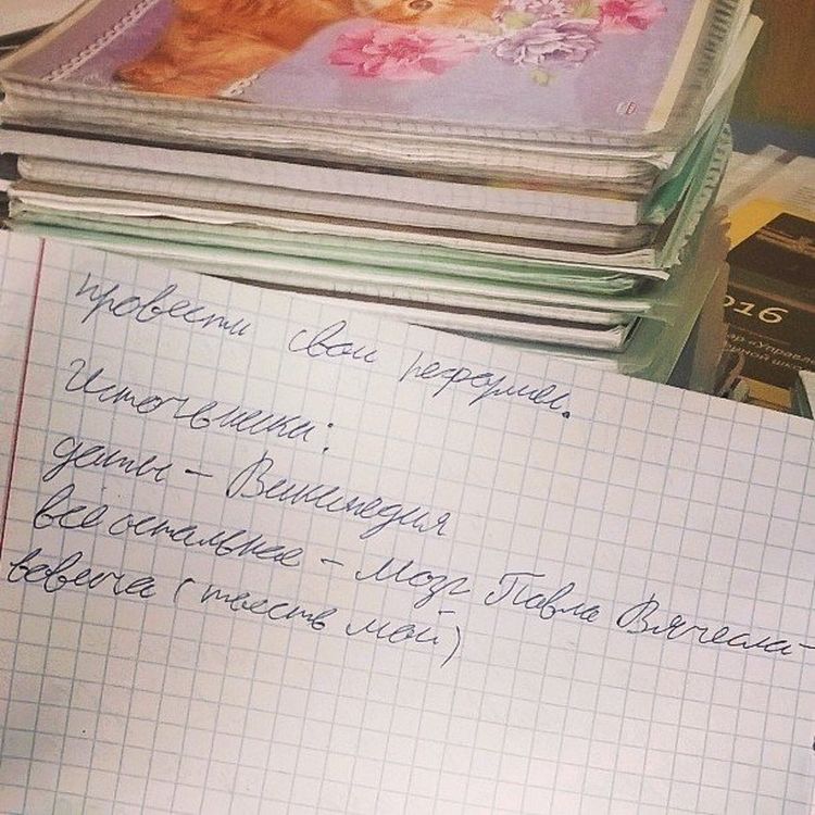 milye-detskie-zapisochki-i-pisma_001
