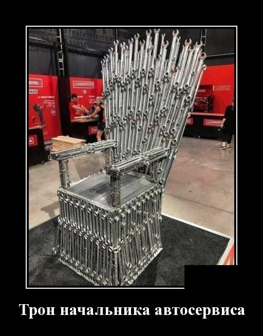 Демотиваторы дня. Классика жанра Демотиваторы дня. Классика жанра демотиваторы