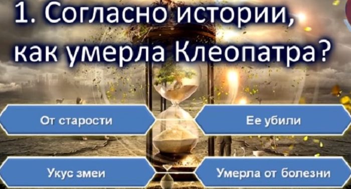 Какую угрозу таят тесты и викторины в соцсетях