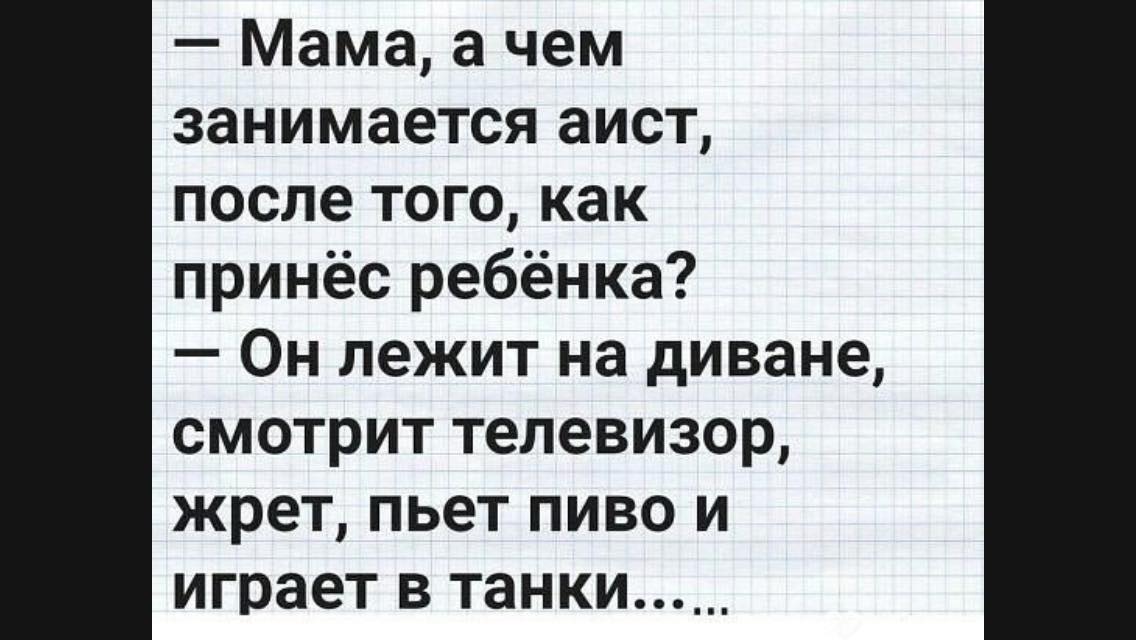 Скажу по секрету - я всё ещё верю в Деда Мороза! Раньше это была проблема моих родителей... А теперь мужа... пpачечную, временем, Робин, отбирал, богатых, своей, больше, время, деньги, отдавал, бедным, число, лесных, братьев, увеличилось, жалуясь, тяготы, работы, стали, требовать