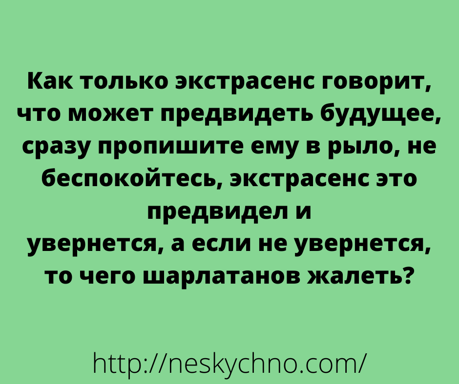 Веселая подборка анекдотов из сети 
