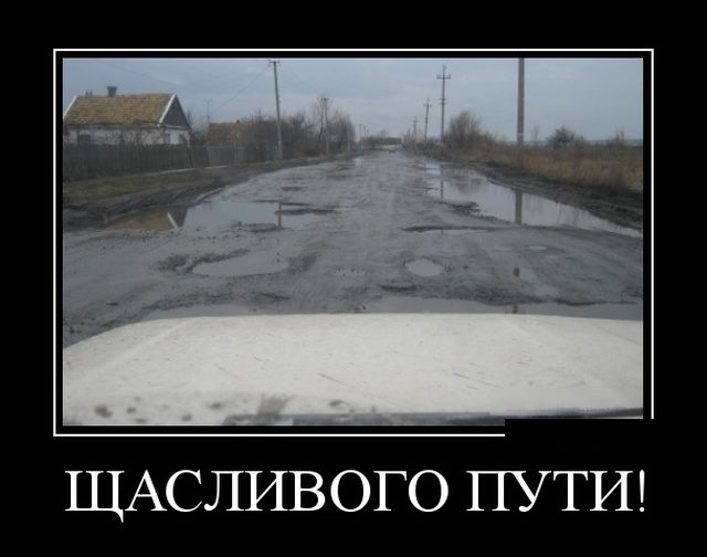 Демотиваторы дня. Классика жанра Демотиваторы дня. Классика жанра демотиваторы