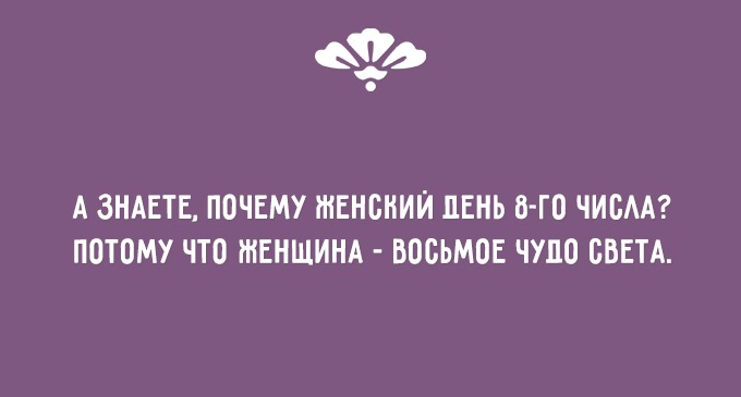 ЖЕНСКАЯ СУЩНОСТЬ. ТОЧНО ПОДМЕЧЕНО ЖЕНСКАЯ СУЩНОСТЬ. ТОЧНО ПОДМЕЧЕНО
