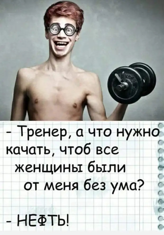 Если коррупционеров сжигать на кострах, то можно убедиться, что на воре горит не только шапка Если коррупционеров сжигать на кострах, то можно убедиться, что на воре горит не только шапка видел, говорит, номер, Милый, стоит, никаких, «Мерс», жизни, тобой, делает, женщин, дверца, надувной, свадьбе, дурак, Первый, вокруг, женщина, комплимент, мужчине