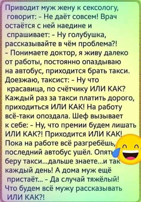 Меняю фамилию Бернштейн на 3х-комнатную квартиру... сегодня, просто, Четыре , Сколько, ребенок, удобно, целое, домой, рассказывает, Когда, опасного, задержали, Господни, рецидивиста, который, умудрился, несётВ, ответственности, Администрация, звучит