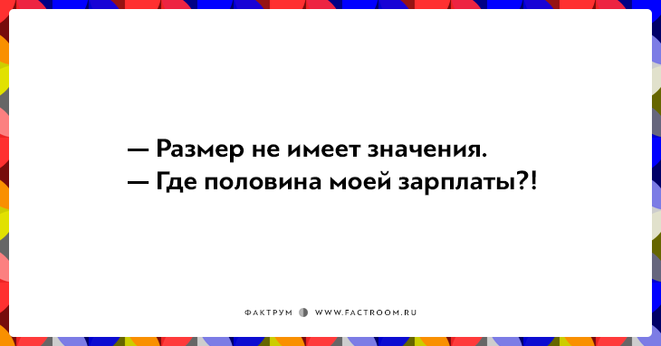 20 правдивых открыток про работу для нифига-не-трудоголиков