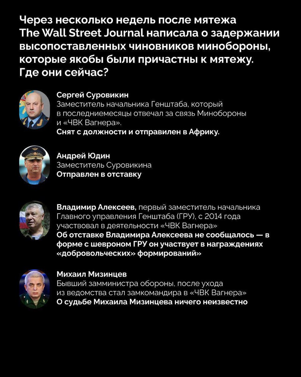 Мятеж Евгения Пригожина, главы ЧВК, стал одним из самых значимых и обсуждаемых событий в России в 2023 году.-8