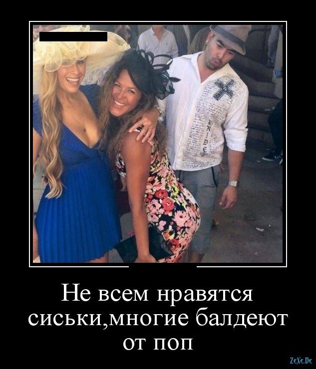 Подборка забавных, смешных и прикольных демотиваторов для поднятия настроения на весь день Подборка забавных, смешных и прикольных демотиваторов для поднятия настроения на весь день демотиваторы свежие,смешные демотиваторы,фото приколы