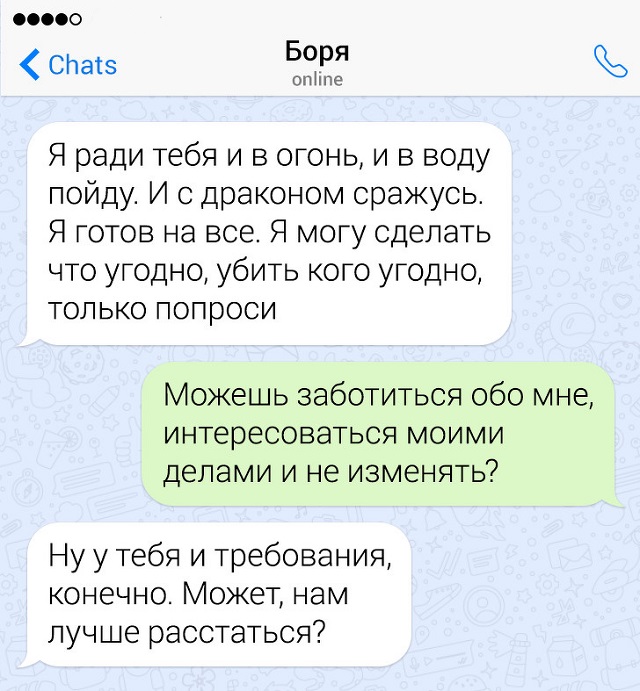 Совесть никогда не просыпается одна, она будит еще порядочность и нищету анекдоты,веселье,демотиваторы,приколы,смех,юмор