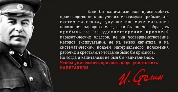 Кто и за что убил Сталина и Берию. Подробный анализ всех причин