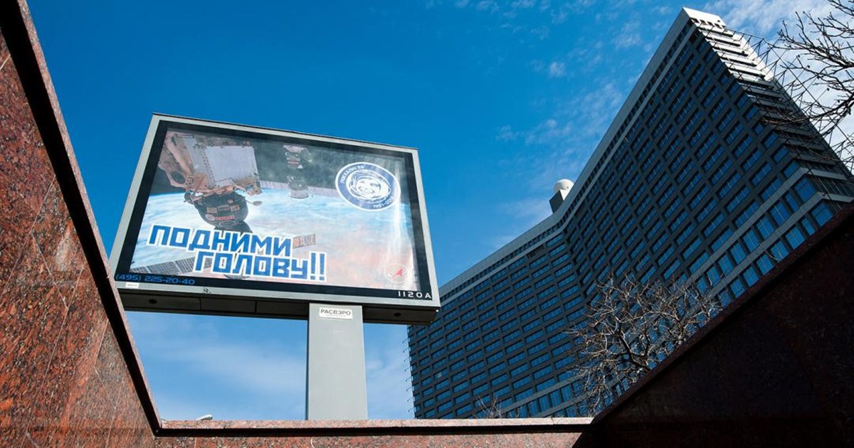 Обсуждение рекламы. Городская реклама. Городская реклама и информация. Департамента средств массовой информации и рекламы. Общественная реклама Москвы.
