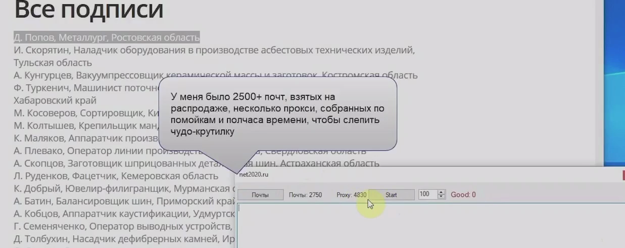 Либералы занимаются накрутками на сайте «голосования» по поправкам в Конституцию демшиза,Конституция,Либералы,либерда,обман