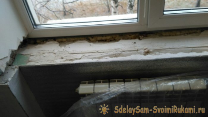 Как установить подоконник, если окно уже стоит Как установить подоконник, если окно уже стоит домоводство