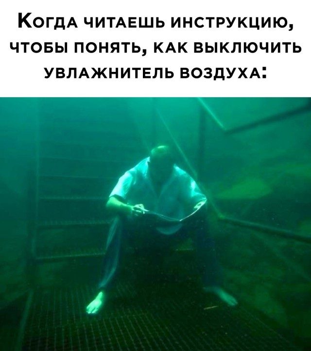 Смех - лучшее лекарство 