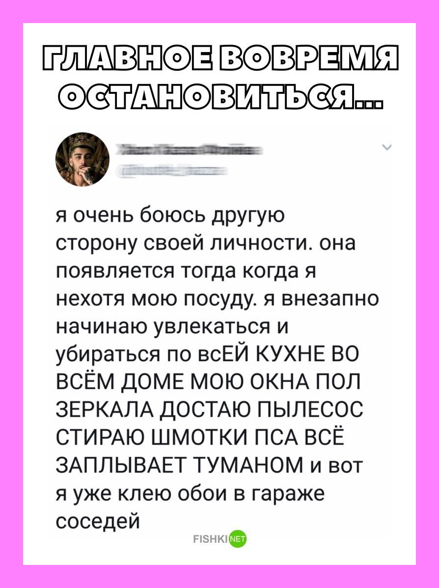 Веселые истории о нас нас» 