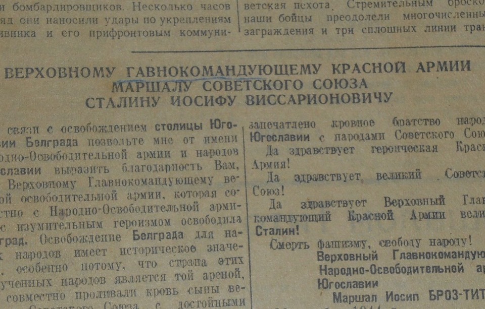 Знаменитые опечатки в истории