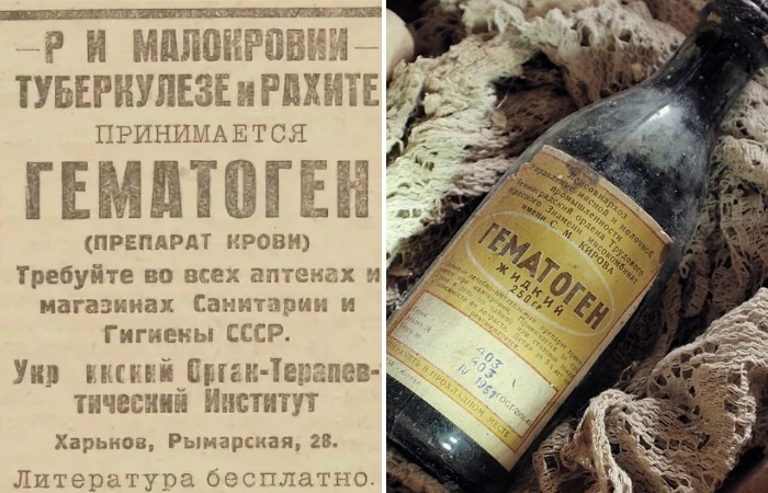 Раньше гематоген был похож на микстуру