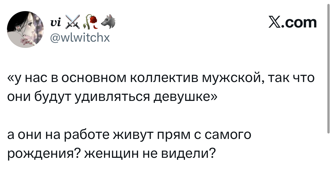 Лучшие шутки дня из X (Twitter): юмор, который не заблокировать