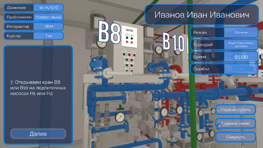 В РФ кочегаров котельной теперь будут учить на виртуальных тренажёрах