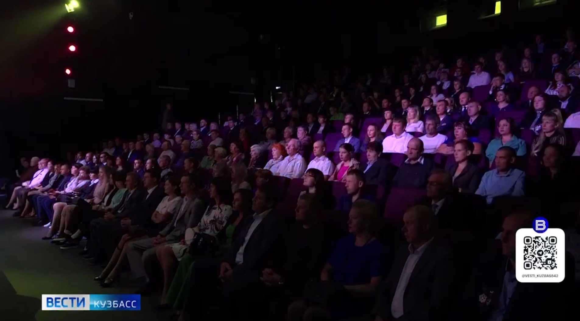 День города белово. С днем города киселевск. Эмблема день шахтера киселёвск 2021. Концерт в киселевске на день шахтера. Концерты прокопьевск день города.