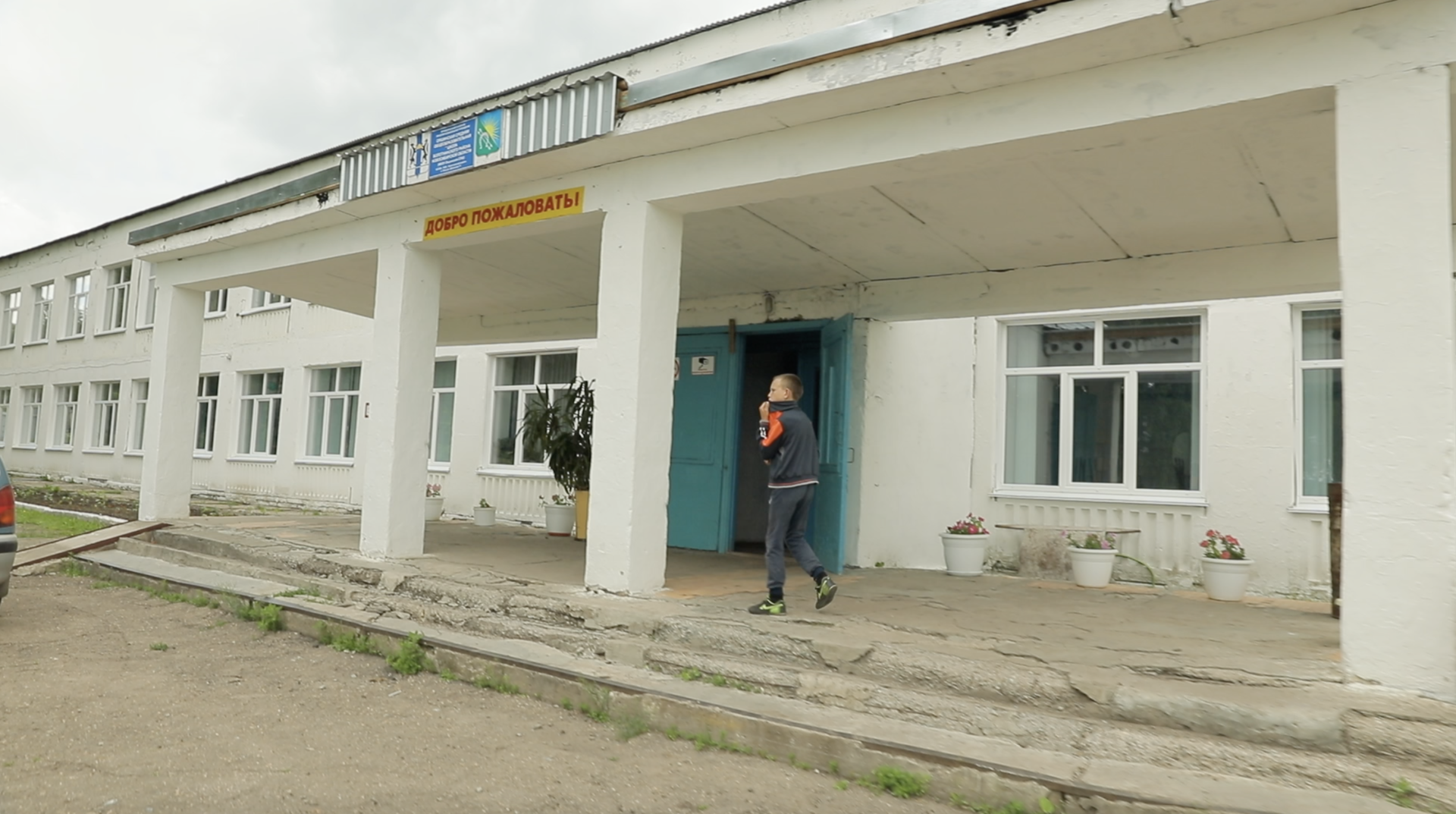 Погода в ояше на 10 дней. Школа в Ояше .. Больница в селе Ояше. Ояшинская средняя школа. Село Довольное школа номер 2.