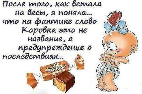 Была в супермаркете... анекдоты,веселые картинки,демотиваторы,приколы,юмор