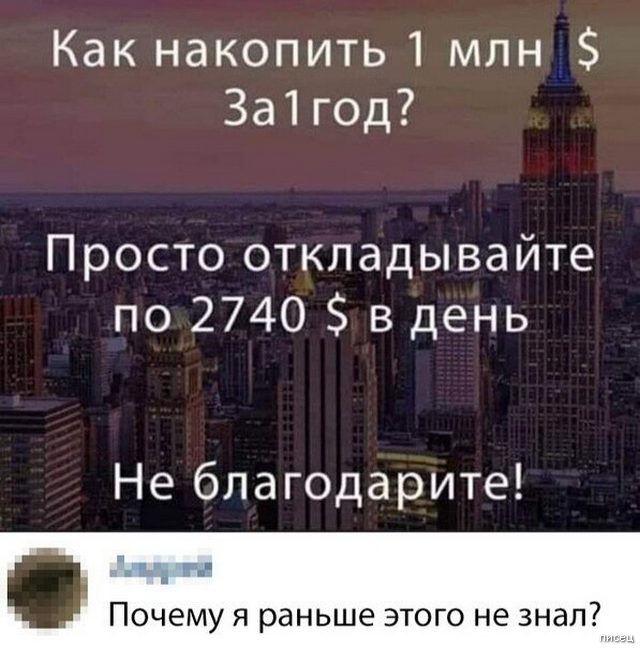 Суперприколы из социальных сетей, от которых болит живот Суперприколы из социальных сетей, от которых болит живот картинки,юмор