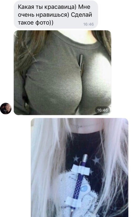 Фотоподборка понедельника 