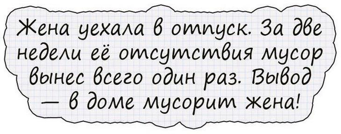 - Эй, Прометей, ты чего встал там как прикованный? - Тише, клюет! - Эй, Прометей, ты чего встал там как прикованный? - Тише, клюет! анекдоты,демотиваторы,приколы,юмор