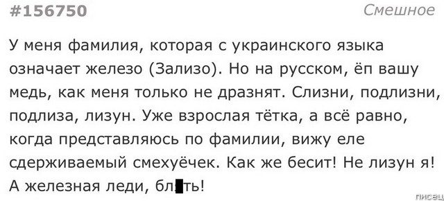 Приколюхи февраля из социальных сетей позитив,смешные картинки,юмор