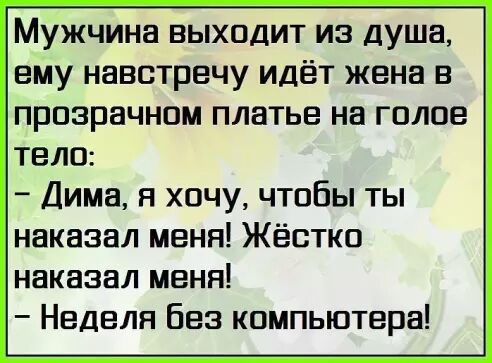 Затонул теплоход. Двое потерпевших крушение держатся за доску. Один из них молится...