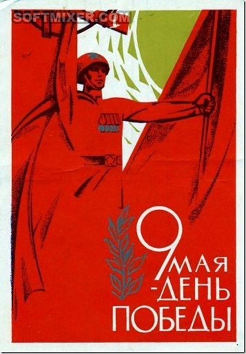 Советские открытки “С Днем Победы!” Советские открытки “С Днем Победы!”