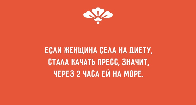 ЖЕНСКАЯ СУЩНОСТЬ. ТОЧНО ПОДМЕЧЕНО ЖЕНСКАЯ СУЩНОСТЬ. ТОЧНО ПОДМЕЧЕНО