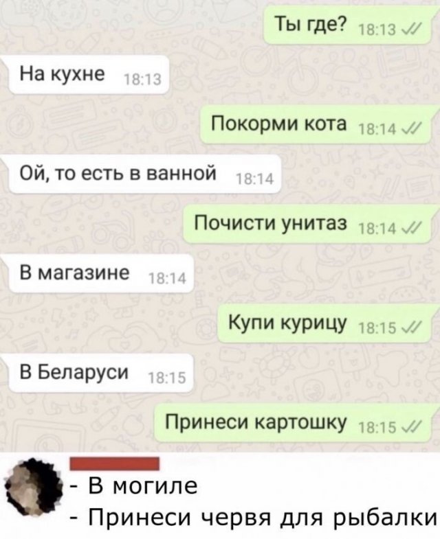 Смешные комментарии к постам в социальных сетях Смешные комментарии к постам в социальных сетях позитив,юмор