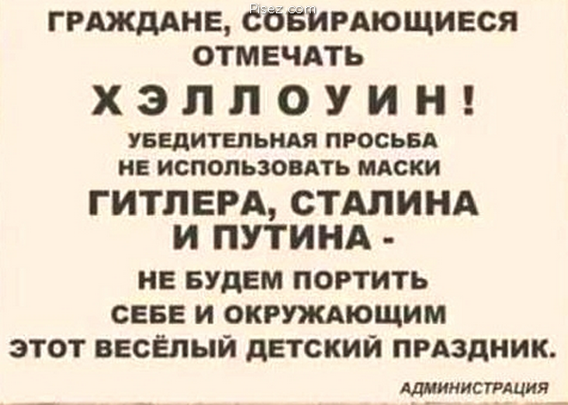 Кратко, чётко и понятно. Реально смешно!