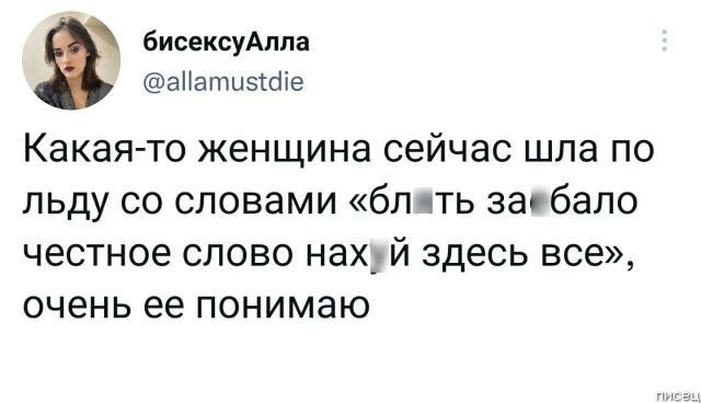 Приколюхи февраля из социальных сетей позитив,смешные картинки,юмор