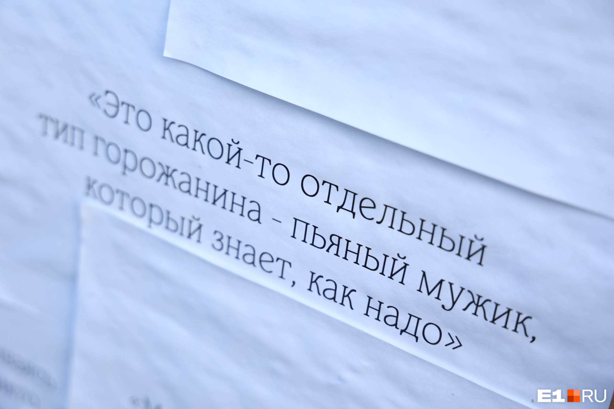К восстановлению дома присоединялись и прохожие. Но вот некоторые из них, правда, не трудились, а советовали