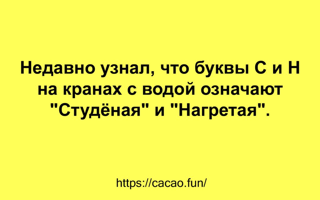 Подборка анекдотов, которая наполнит вас энергией и восстановят жизненную силу Подборка анекдотов, которая наполнит вас энергией и восстановят жизненную силу