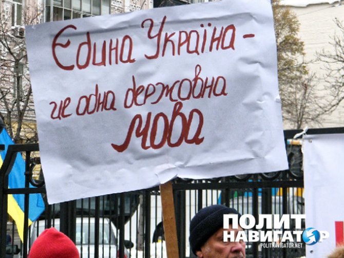 На Украине нет фашизма: Мы должны загнать русский язык в гетто! — митинг в Киеве