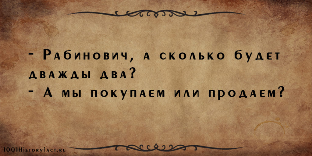 Юмор Одессы: лучшие одесские шутки и анекдоты