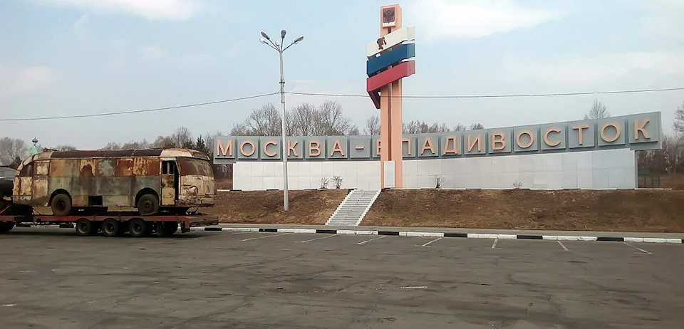 И дальневосточное фото на память