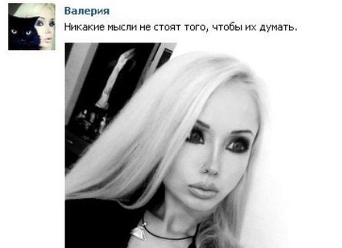 Необычный урок философии от представительниц слабого пола вконтакте, женщины, прикол, статус, юмор