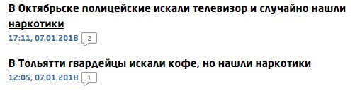 Чтобы ты в городе не делал, всё равно найдёшь... Города России, города, прикол, россия, самара, юмор