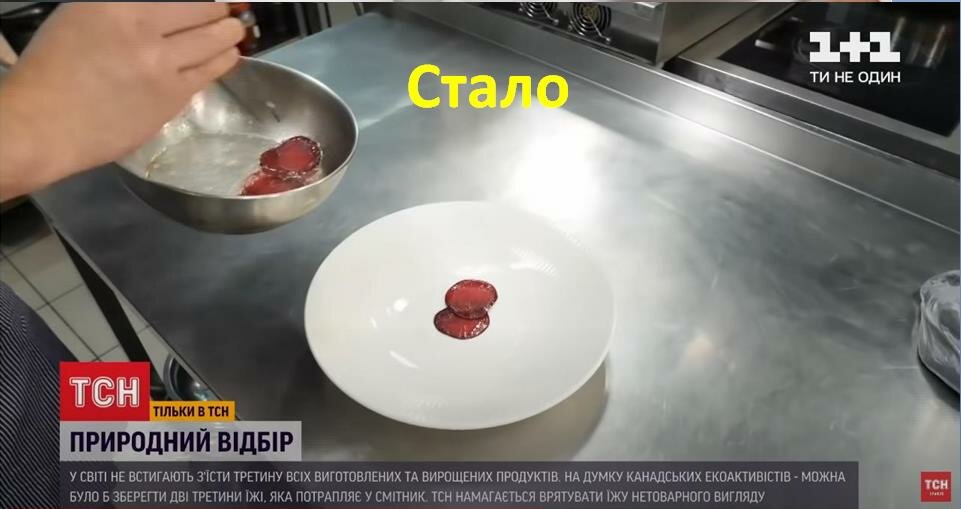 Лайфхак от ТСН украинцам: как сэкономить на еде украина